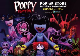 ＜Poppy Playtime POP UP STOREメイン画像＞