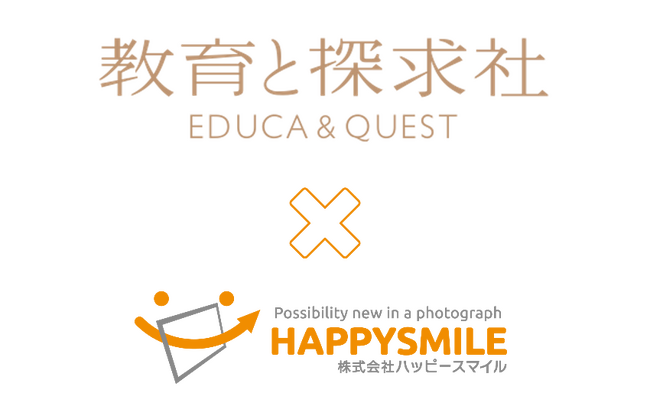 探求した一年の成果を社会に発信する祭典「クエストカップ」～未来に繋がる学習の場～