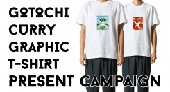 2024年の富士山の日を記念して、青い富士山カレーがプリントされた非売品グラフィックTシャツ”ご当地レトルトカレーTシャツ”をプレゼントするキャンペーンを開催。
