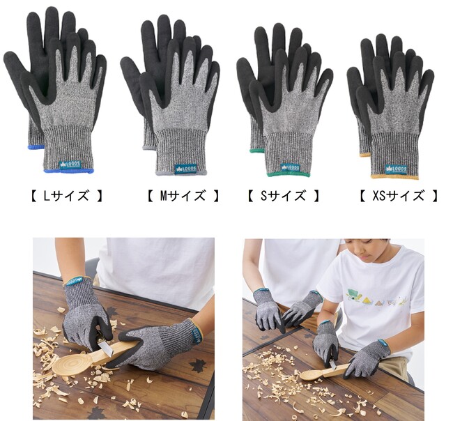 刃物で切れにくい最高水準の生地を使用したグローブ「LOGOS カットプロテクトグローブ」4サイズ 新発売！