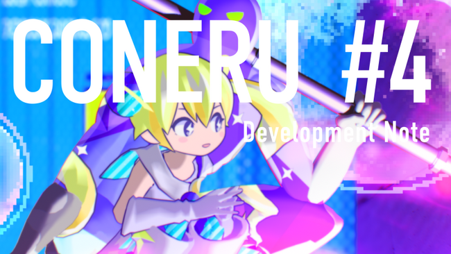 2Dプラットフォームアクション“デート”『CONERU -DIMENSION GIRL-』の3つのモードを公開！