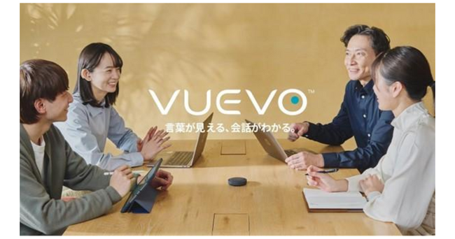 「ICCサミット FUKUOKA 2024」のデザイン & イノベーション アワードで、聞こえの違いをつなぐサービス「VUEVO（ビューボ）」が準グランプリを受賞
