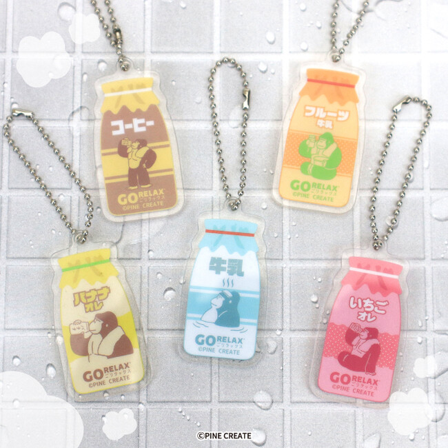 【ゴリラ印の牛乳はいかが？】話題のととのい系サウナブランド「ごリラックス」×「サウナの定番 牛乳瓶」がカプセルトイになって新登場！