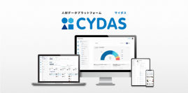 タレントマネジメントシステム『CYDAS PEOPLE』が『CYDAS』へサービス名変更 一人ひとりの「才能を引き出す」という想いに原点回帰し、人的資本経営や組織課題の解決に貢献