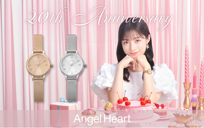 腕時計ブランドAngel Heart（エンジェルハート）はブランド設立20周年を迎え、新カラー『プレシャスゴールド』を採用した新作『TwinkleTime』を2月22日(木)より全国で発売します。