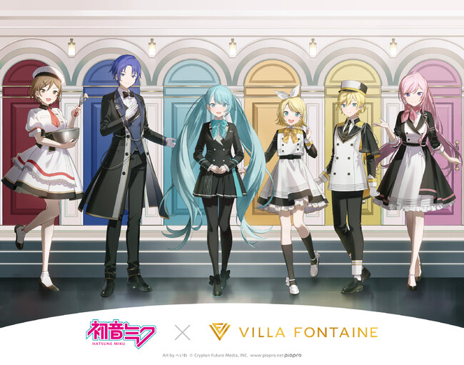 「初音ミク×ヴィラフォンテーヌ」ホテル初コラボレーションが決定！ピアプロキャラクターたちがお出迎えするコラボルーム、本日16時販売開始。