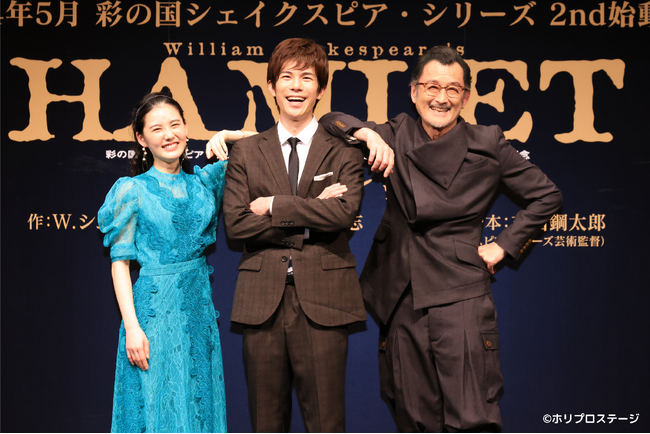 【写真・コメント】彩の国シェイクスピア・シリーズ2nd 及び 舞台『ハムレット』製作発表レポート