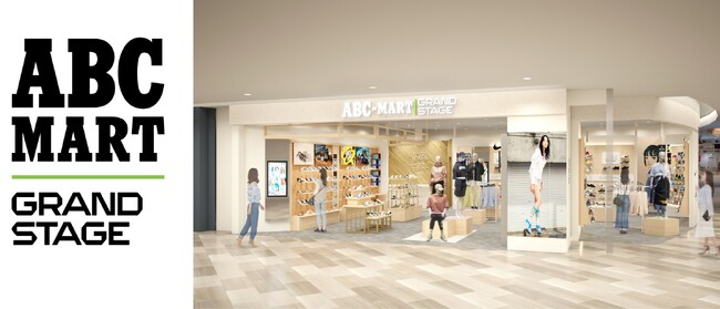 ABC-MART GRAND STAGE　ノースポート・モール店　2024年2月23日(金・祝)オープン