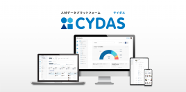 タレントマネジメントシステム『CYDAS PEOPLE』が『CYDAS』へサービス名変更
