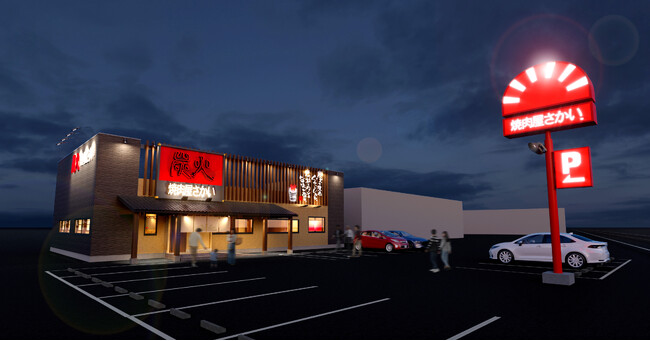2月29日（木）和歌山県・橋本市に「炭火焼肉屋さかい」がオープンいたします