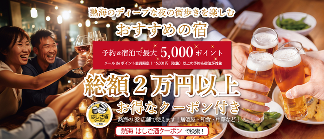 【超ラッキー】2/25に一部の楽天会員限定で「お得なメルマガ」届きます!