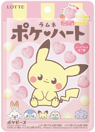 ハート型のラムネが2倍に増えた！新フレーバー「きゅんレモン味」でもっとワクワク！食べておいしい！「ポケハートラムネ」2024年3月5日（火）より全国で発売