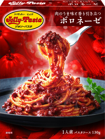 【トロナジャパン】～トロナジャパン2024年春季家庭用グロサリー新商品～ パスタ専門店こだわりの味をご家庭でお手軽に楽しめる「ジョリーパスタ」監修 パスタソース新登場！