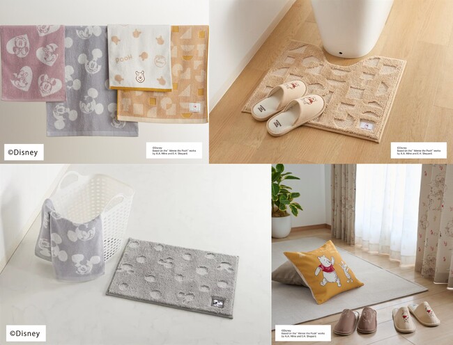 【ホームコーディ】 ディズニーキャラクターデザインのスリッパやタオルなど全２０品目が新登場
