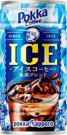 忙しく働くあなたを応援！「ポッカコーヒーアイス」「ビズタイム冴えるブラック」「ビズタイムカフェオレ」を新発売