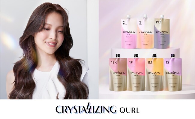 パーマの常識はダメージレスな美しさ『クリスタライジング キュール』が更なる進化を遂げてリニューアルデビュー!