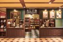 謎専門書店 らんぷ堂 謎専門書店 らんぷ堂