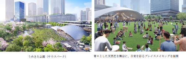 「グラングリーン大阪」先行まちびらき日を2024年9月6日に決定！～まちのマネジメントを担う一般社団法人うめきたMMOが「うめきた公園」の指定管理者に正式決定～