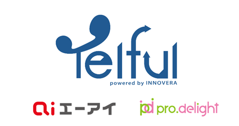 AITalk(R)WebAPIがプロディライトの新サービス「Telful（テルフル）」に採用