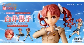 『とある科学の超電磁砲』から、白井黒子がアクションフィギュアに！