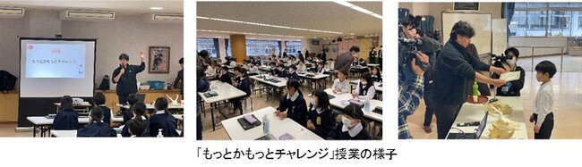山口県歯科医師会とライオン株式会社共同での実証実験『おくち育 噛もっと！』のグミ、ガムを使用した教育プログラムで児童の噛む力が向上