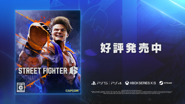 「CAPCOM Pro Tour 2024」、優勝賞金100万ドルで開催決定！