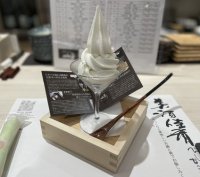 新感覚！大吟醸の香り広がる酒屋のソフトクリーム　2月23日よりKISSYO SELECT二子玉川店で販売開始