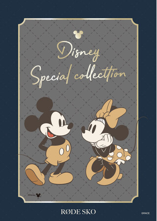 ロデスコからDisney Special Collectionが登場！