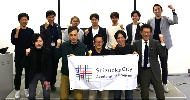 スタートアップ5社が登壇！「Shizuoka City Acceleration Program 2023」 成果発表会を開催しました!!