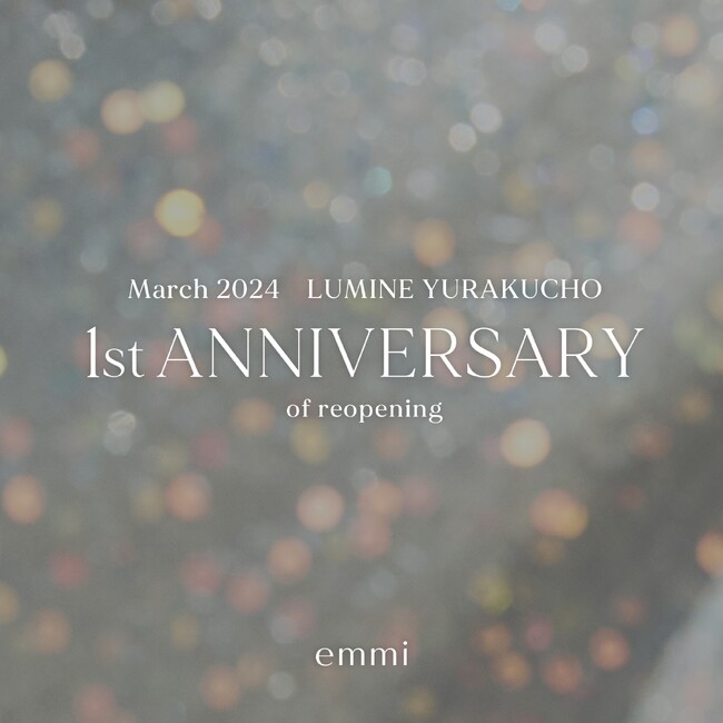 【emmi(エミ)】ルミネ有楽町店がリニューアルオープン1周年！限定アイテムや先行アイテムが登場