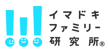 子育て家族にモノを売りたいマーケターのための本『進化するイマドキ家族のニーズをつかむ　共働き・共育て家族マーケティング』全国主要書店にて発売！