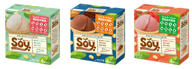 アレルギーの方も楽しめる乳・卵不使用の豆乳で作ったアイス「Soyマルチ（バニラ／チョコ／イチゴ）」が3月11日に新発売