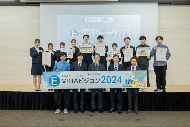 「モビリティ×エネルギー」をテーマにビジネスアイデアが集結！学生コンテスト『EMIRAビジコン2024』各賞が決定