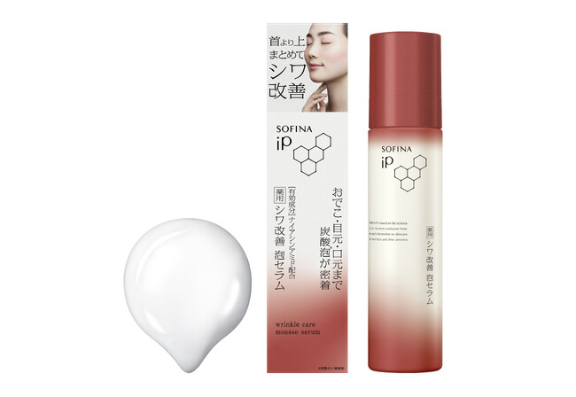 総合皮膚科学スキンケアブランド「SOFINA iP（ソフィーナ iP）」から、“薬用 シワ改善 泡セラム”（医薬部外品）発売