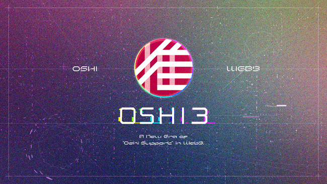 BOBG社の提携プロジェクト『OSHI3』プロジェクトのトークン「OSHI」が暗号資産取引所『BITPOINT』に上場！