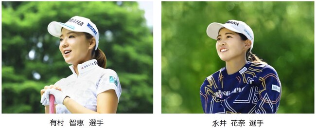 有村智恵選手・永井花奈選手とスポンサー契約を更新