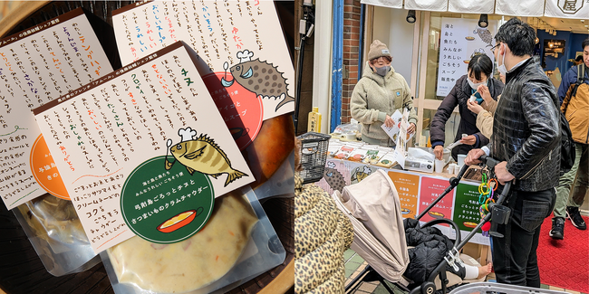 【開催報告】サカナバッカ、磯焼けを起こすアイゴとチヌ、低利用魚テングハギを活用した3種の新スープをテスト販売。海の課題改善につなげたい