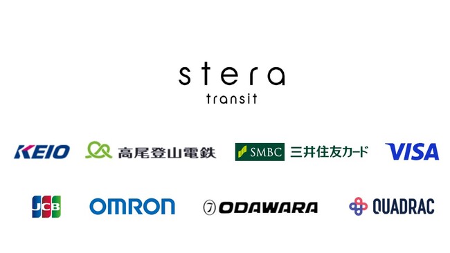 京王グループで「クレジットカード等のタッチ決済」「QRコード認証」を活用した乗車サービスの実証実験を開始