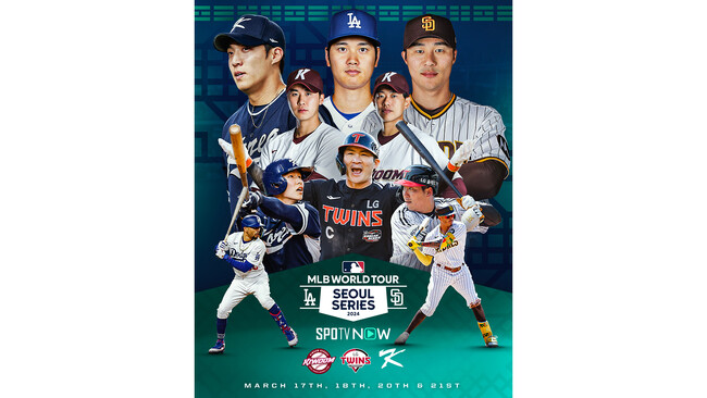MLBソウルシリーズ 全6試合 SPOTV NOWでライブ配信!