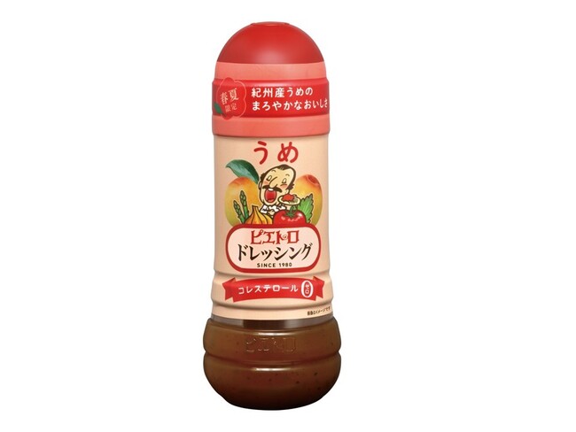 春夏限定!3月1日(金)より、例年人気の季節商品「ピエトロドレッシング うめ」を発売!