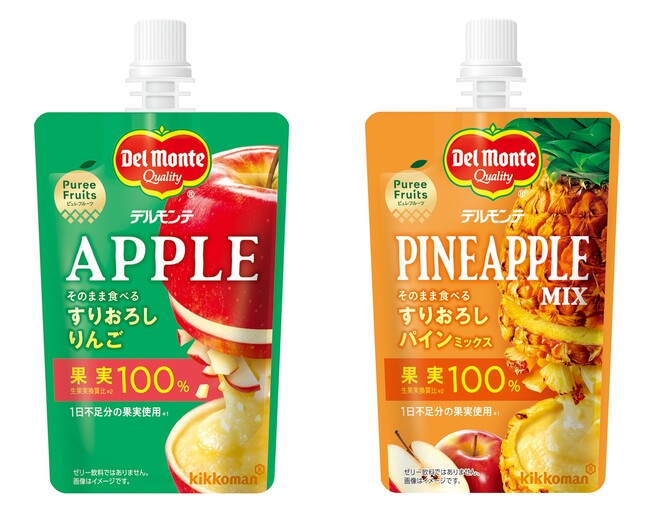 「デルモンテ　ピュレフルーツ」シリーズ　体験型ストア「b8ta（ベータ）」に3/1～5/31期間限定出品！