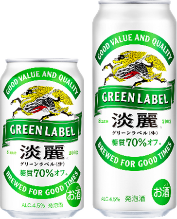 「淡麗グリーンラベル」をリニューアル
