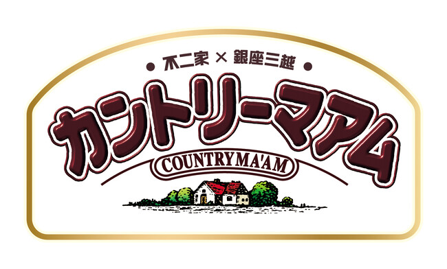 【不二家×銀座三越】デパ地下有名店コラボの