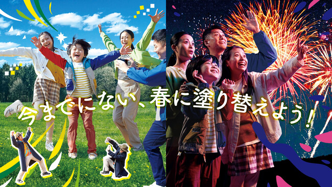2024年春のネスタリゾート神戸は冒険の連続！春の最高の時間をお届けするイベント「NESTA adventure of spring」開催！