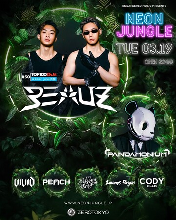 ZEROTOKYOレジデントパーティ「NEON JUNGLE」第２弾開催！DJ Mag Top 100にランクインのBEAUZが、NEON JUNGLEに出演決定！