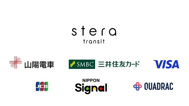 山陽電気鉄道の全駅で、クレジットカードやデビットカード等のタッチ決済による乗車サービスを開始します