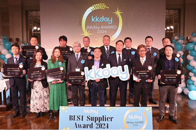 KKday、これまでサポートいただいた事業者を表彰するKKdayサプライヤーアワード2024授賞式を開催