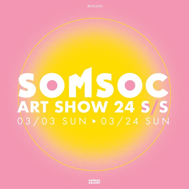 原宿SOMSOC GALLERYにて独自のアートフェア、第二回『SOMSOC ART SHOW 24S/S』開催！25名の気鋭アーティストが新作を発表。3月3日（日）～3月24日（日）