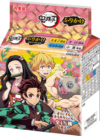 『「鬼滅の刃」 ふりかけミニパック』『「鬼滅の刃」 カレー＜ポーク＆コーン甘口＞』『「鬼滅の刃」 お茶づけ』2024年3月リニューアル発売