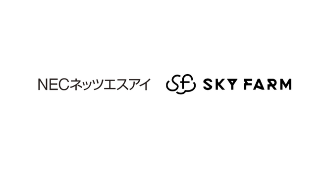 スカイファームとNECネッツエスアイ、オフィスでスマホから注文した商品をロボットがお届けするサービスの実証実験を開始